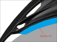 Ventilated Visor-blade.jpg